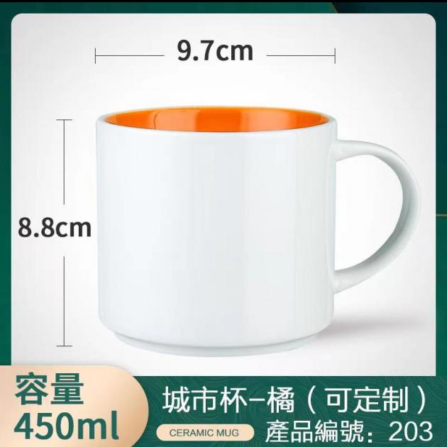 城市杯