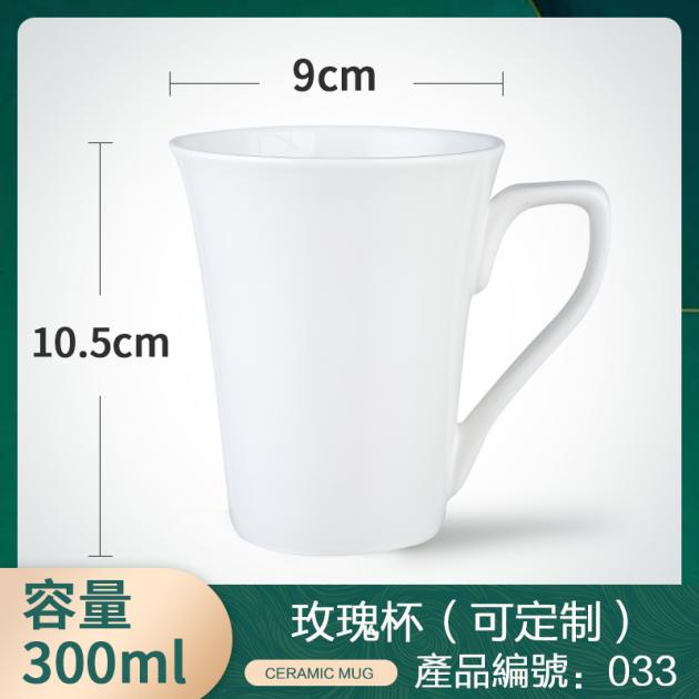 玫瑰杯
