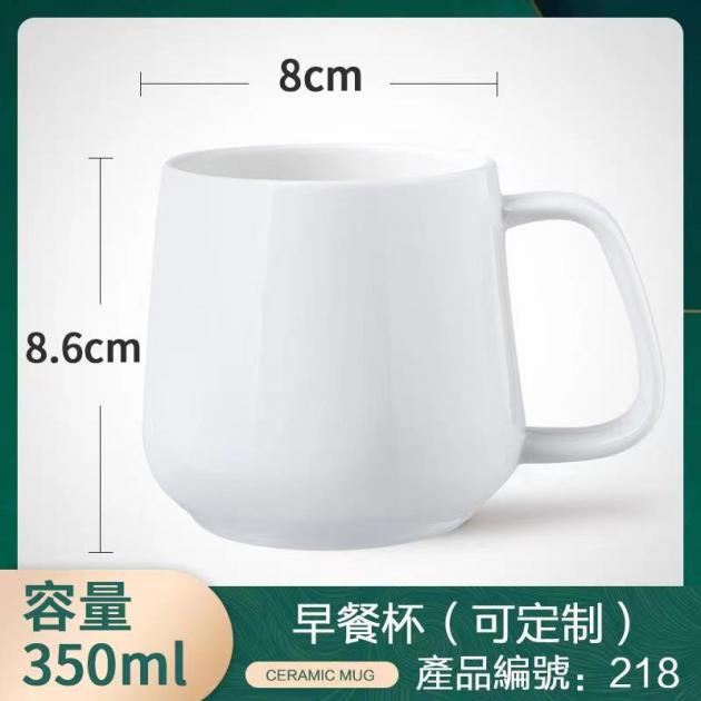 早餐杯