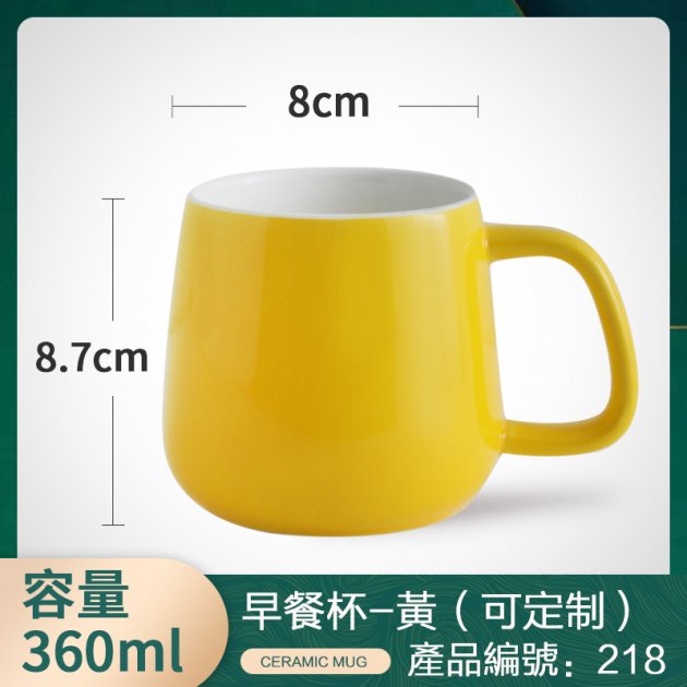 早餐杯-外黃