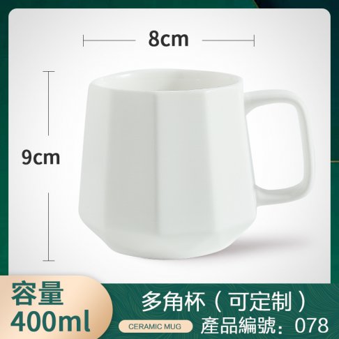 多角杯