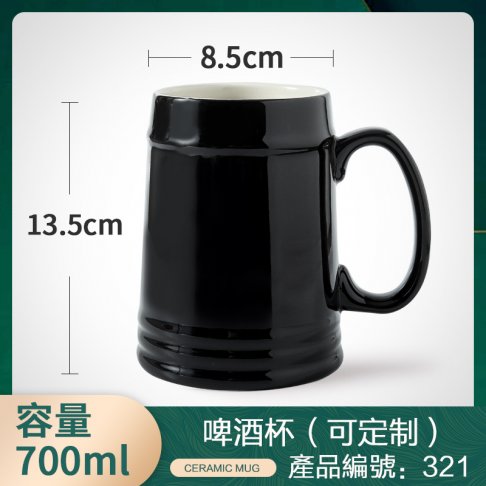 啤酒杯