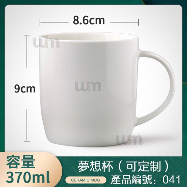 夢想杯(嘟嘟杯)